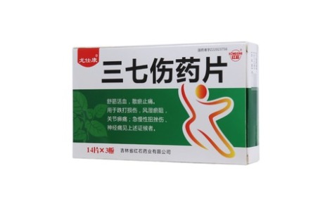 三七伤药片(龙仕康)主图 三七伤药片(龙仕康)主图
