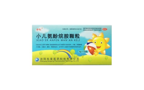 小儿氨酚烷胺颗粒(津彤)主图 小儿氨酚烷胺颗粒(津彤)主图