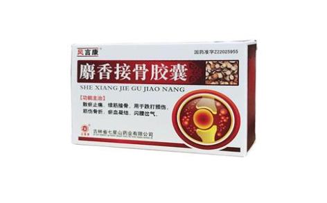 麝香接骨胶囊(风言康)主图