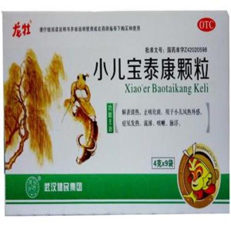 小儿宝泰康颗粒(龙牡)包装主图 小儿宝泰康颗粒(龙牡)包装主图