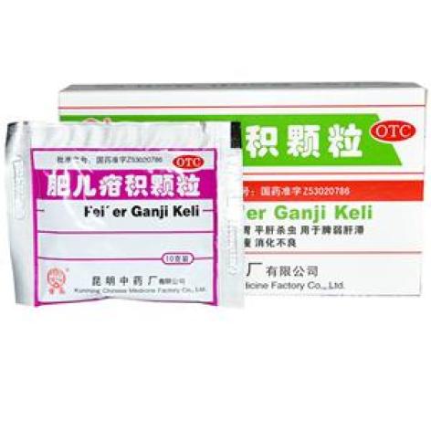 肥儿疳积颗粒(中药)包装主图