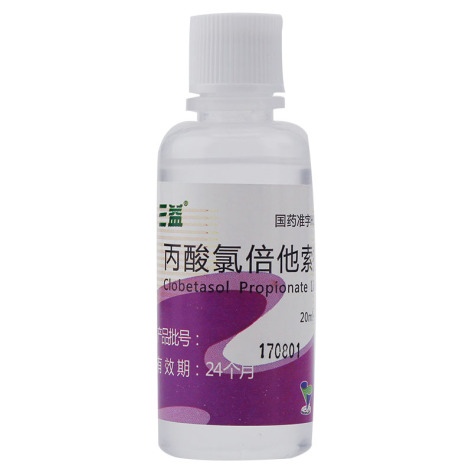 丙酸氯倍他索搽剂(仙迪清)包装侧面图2