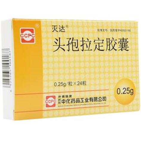 头孢拉定胶囊(灭达)包装主图 头孢拉定胶囊(灭达)包装主图