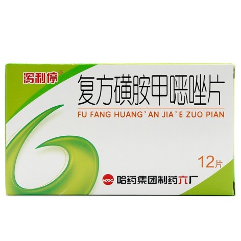 复方磺胺甲噁唑片(泻利停)包装主图