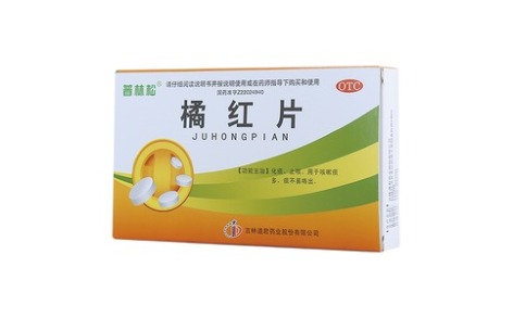 橘红片(普林松)主图 橘红片(普林松)主图