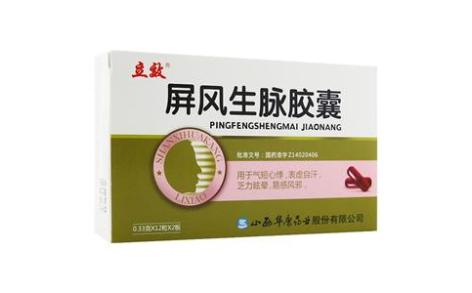屏风生脉胶囊(立效)主图 屏风生脉胶囊(立效)主图