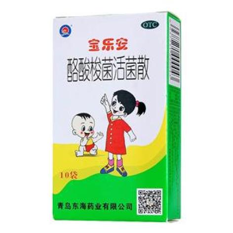 酪酸梭菌活菌散(宝乐安)包装主图 酪酸梭菌活菌散(宝乐安)包装主图