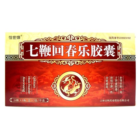 七鞭回春乐胶囊(惍世慷)包装主图 七鞭回春乐胶囊(惍世慷)包装主图