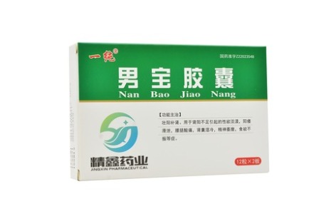 男宝胶囊()主图