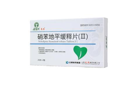 硝苯地平缓释片(Ⅱ)(高苏)主图