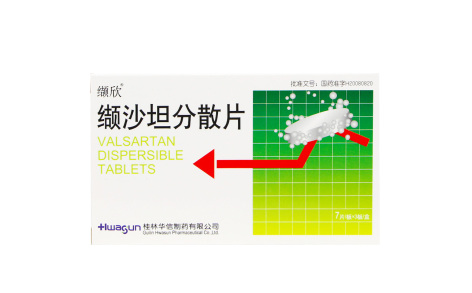 缬沙坦分散片(缬欣)主图 缬沙坦分散片(缬欣)主图