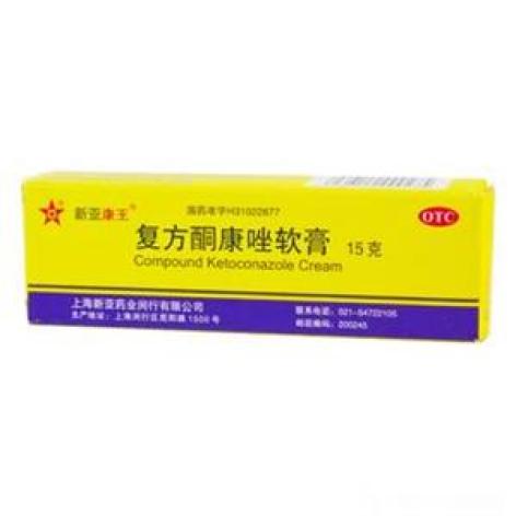 复方酮康唑软膏(新亚康王)包装主图 复方酮康唑软膏(新亚康王)包装主图