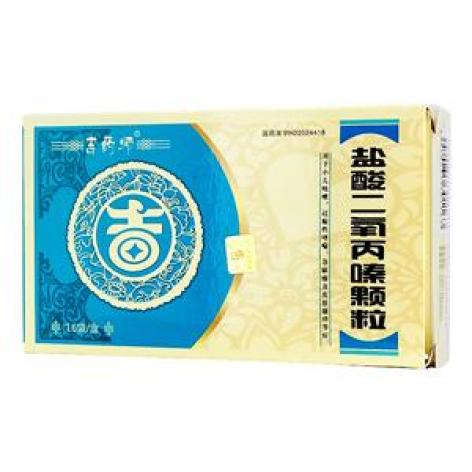 盐酸二氧丙嗪颗粒(吉药师)包装主图