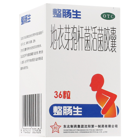 地衣芽孢杆菌活菌胶囊(整肠生)包装主图 地衣芽孢杆菌活菌胶囊(整肠生)包装主图