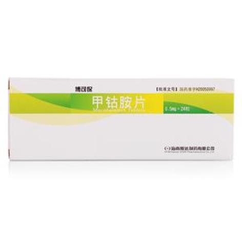 甲钴胺片(博可保)包装主图 甲钴胺片(博可保)包装主图