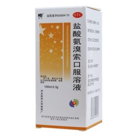 盐酸氨溴索口服溶液(医科)包装主图 盐酸氨溴索口服溶液(医科)包装主图