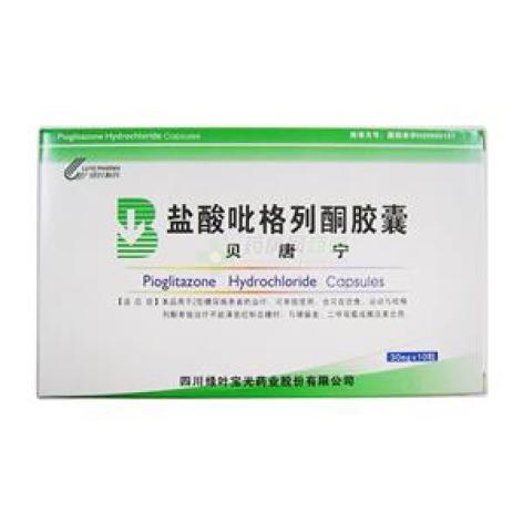 盐酸吡格列酮胶囊(贝唐宁)包装主图