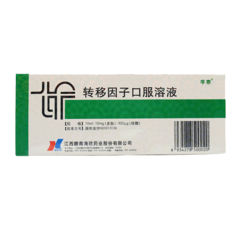 转移因子口服溶液(孚泰)包装侧面图2 转移因子口服溶液(孚泰)包装侧面图2