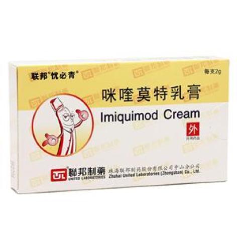 咪喹莫特乳膏(联邦 忧必青)包装主图 咪喹莫特乳膏(联邦 忧必青)包装主图