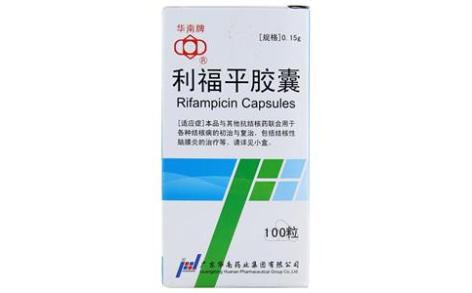 利福平胶囊(华南)主图