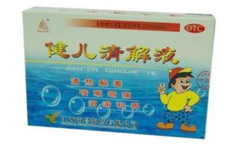 健儿清解液(南昌)主图 健儿清解液(南昌)主图