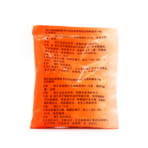 磷酸氢钙咀嚼片(梧州制药)包装侧面图2 磷酸氢钙咀嚼片(梧州制药)包装侧面图2