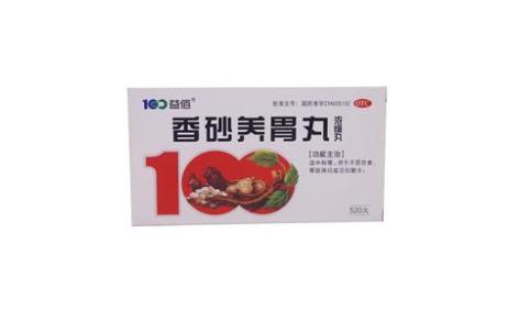 香砂养胃丸(益佰)主图 香砂养胃丸(益佰)主图