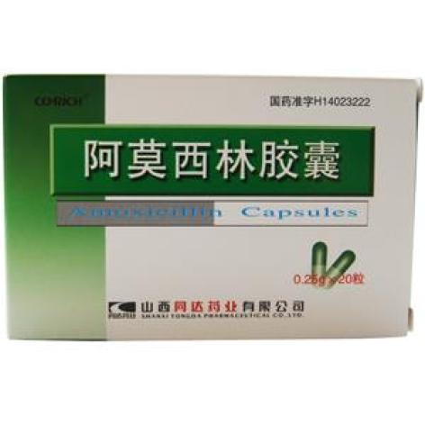 阿莫西林胶囊(同达)包装主图 阿莫西林胶囊(同达)包装主图