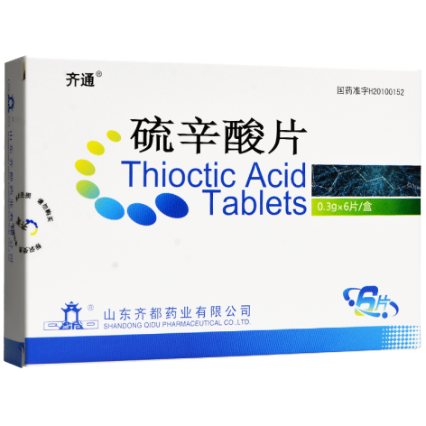 硫辛酸片(齐通)包装侧面图4 硫辛酸片(齐通)包装侧面图4