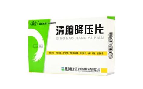 清脑降压片(盘龙)主图 清脑降压片(盘龙)主图
