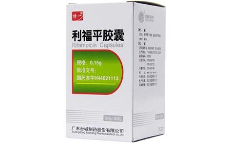 利福平胶囊(特一)主图 利福平胶囊(特一)主图