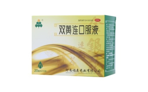 双黄连口服液(福森)主图 双黄连口服液(福森)主图
