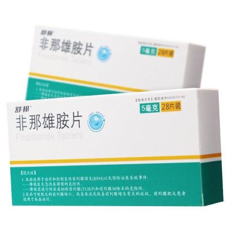 非那雄胺片(舒邦)包装主图