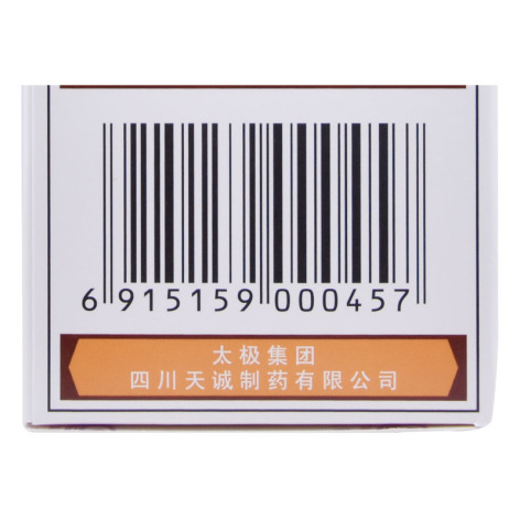 川贝清肺糖浆(太极)包装侧面图4 川贝清肺糖浆(太极)包装侧面图4