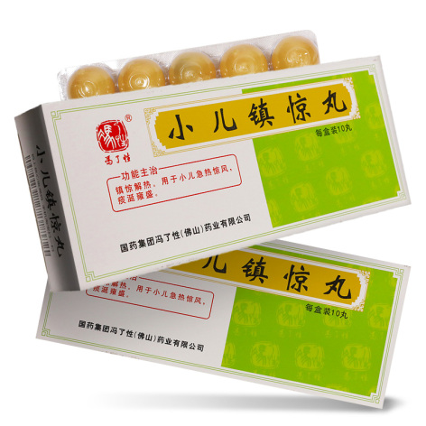 小儿镇惊丸(冯了性)包装侧面图2 小儿镇惊丸(冯了性)包装侧面图2