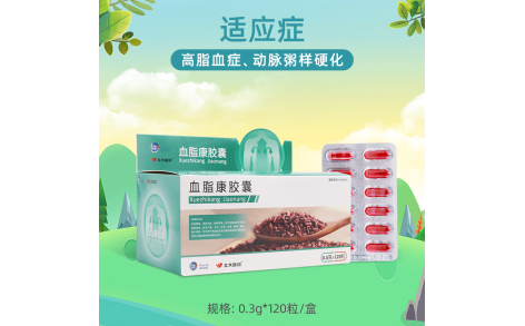 血脂康胶囊(北大维信)主图