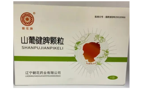 山葡健脾颗粒(朝花牌)主图 山葡健脾颗粒(朝花牌)主图