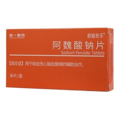 阿魏酸钠片(成一)包装主图 阿魏酸钠片(成一)包装主图