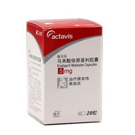 马来酸依那普利胶囊(福天乐)包装主图