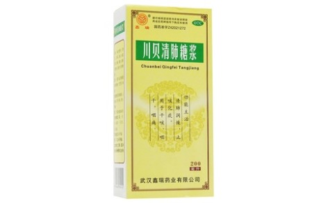 川贝清肺糖浆(鑫瑞)主图 川贝清肺糖浆(鑫瑞)主图