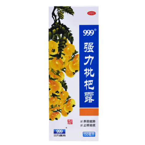 强力枇杷露(999)包装主图 强力枇杷露(999)包装主图
