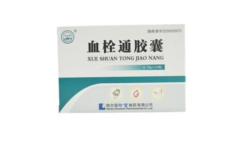 血栓通胶囊(珍宝岛)主图 血栓通胶囊(珍宝岛)主图