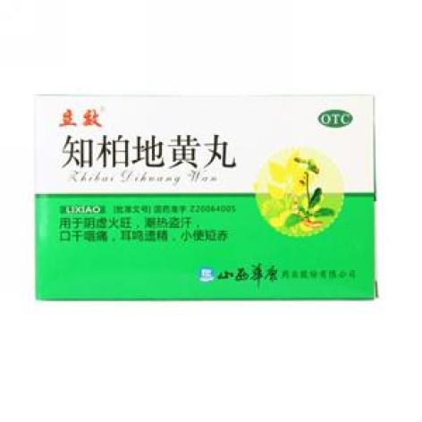 知柏地黄丸(立效)包装主图