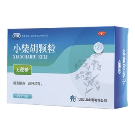 小柴胡颗粒(九薬)包装主图 小柴胡颗粒(九薬)包装主图