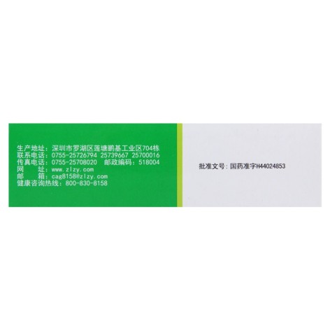 盐酸二甲双胍片(美迪康)包装侧面图4 盐酸二甲双胍片(美迪康)包装侧面图4