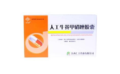 人工牛黄甲硝唑胶囊(抚河)主图 人工牛黄甲硝唑胶囊(抚河)主图