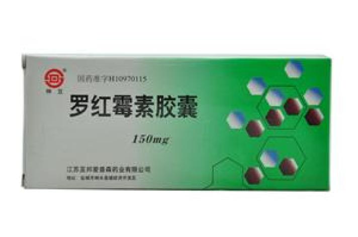 罗红霉素胶囊(神豆)包装主图