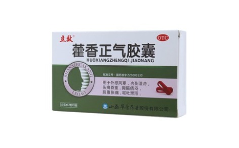 藿香正气胶囊(立效)主图 藿香正气胶囊(立效)主图
