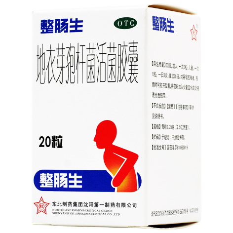 地衣芽孢杆菌活菌胶囊(整肠生)包装侧面图3