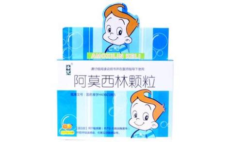 阿莫西林颗粒(紫光)主图 阿莫西林颗粒(紫光)主图